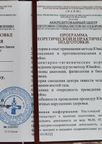 Фото проститутки Стелла №13 в городе Сухой Лог