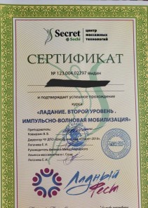 Фото проститутки Стелла №14 в городе Сухой Лог