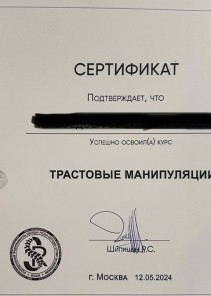 Фото проститутки Стелла №15 в городе Сухой Лог