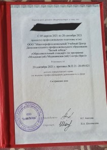 Фото проститутки Стелла №16 в городе Сухой Лог
